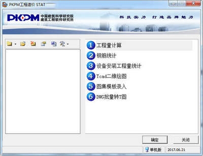 JDJG軟件加密鎖使用教程，JDJG軟件加密鎖使用全攻略 行業(yè)新聞 第2張