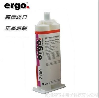 環(huán)氧樹脂膠與金屬粘接效果，環(huán)氧樹脂膠與金屬粘接 行業(yè)新聞 第5張