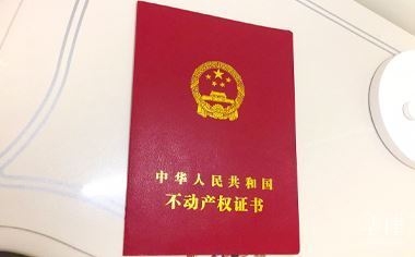 房屋質(zhì)量問題投訴流程，房屋質(zhì)量問題投訴，流程