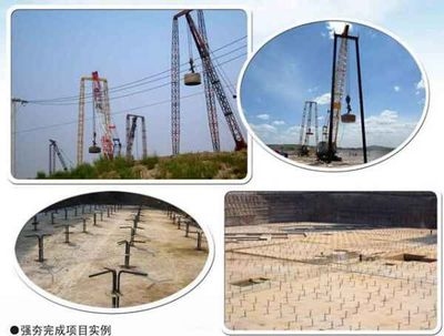 地基處理技術(shù)與應(yīng)用案例，地基處理技術(shù)及應(yīng)用 行業(yè)新聞 第1張