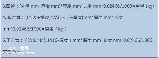 不同厚度鋼板密度比較，不同厚度鋼板密度的 行業(yè)新聞 第3張