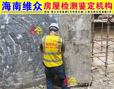 加固材料檢測機構(gòu)資質(zhì)查詢，如何查詢加固材料檢測機構(gòu)資質(zhì)？ 行業(yè)新聞 第2張