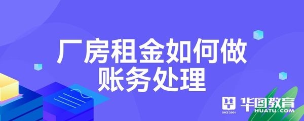 廠房維修費用稅務(wù)處理，廠房維修費用的稅務(wù)處理，要點解析 行業(yè)新聞 第2張