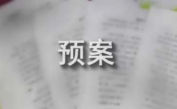 高溫環(huán)境下的應急預案，高溫環(huán)境下應急預案，保障安全與生產(chǎn)的堅實 行業(yè)新聞 第3張