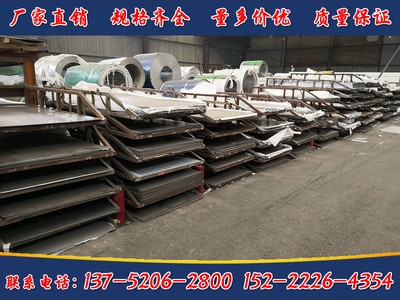 白鋼板材市場(chǎng)供需趨勢(shì)分析，白鋼板材市場(chǎng)供需趨勢(shì)深度剖析 行業(yè)新聞 第3張