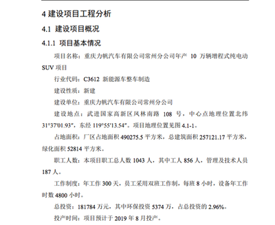 廠房建設(shè)成本影響因素分析，廠房建設(shè)成本影響因素的多維度剖析 行業(yè)新聞 第3張
