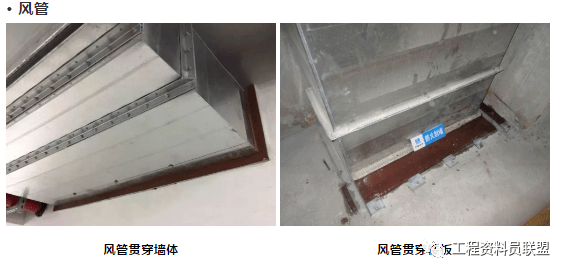 防火泥施工后維護(hù)方法，防火泥施工后維護(hù)，確保防火性能 行業(yè)新聞 第5張