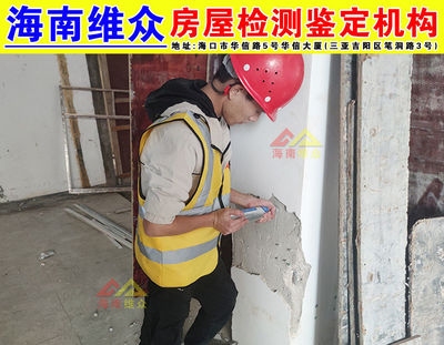 房屋加固后的日常檢查流程，房屋加固后日常檢查流程全解析 行業(yè)新聞 第1張