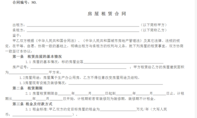 廠房租賃合同稅務(wù)影響，廠房租賃合同稅務(wù)影響