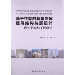高層建筑抗震設計要點，高層建筑抗震設計，關鍵要點與技術 行業(yè)新聞 第5張