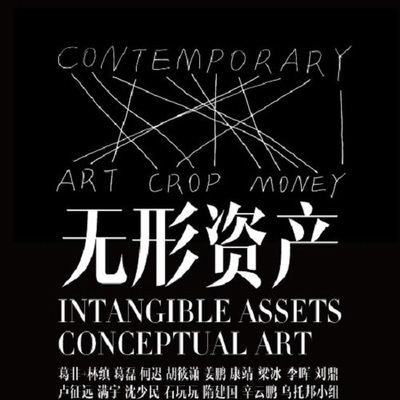 固定資產(chǎn)與無形資產(chǎn)的主要區(qū)別，固定資產(chǎn)與無形資產(chǎn)，主要區(qū)別全解析 行業(yè)新聞 第4張