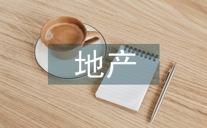 廠房設(shè)計(jì)中如何實(shí)現(xiàn)節(jié)能減排？廠房設(shè)計(jì)實(shí)現(xiàn)節(jié)能減排的多維策略與 行業(yè)新聞 第2張