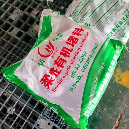 防火泥有效期相關(guān)規(guī)定，防火泥有效期相關(guān)規(guī)定，使用方法、注意事項(xiàng)及 行業(yè)新聞 第3張