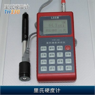 鋼板硬度測試操作指南，鋼板硬度測試實操手冊，精準(zhǔn)測量的 行業(yè)新聞 第3張