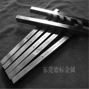 白鋼板供應(yīng)商售后服務(wù)評(píng)價(jià)，白鋼板供應(yīng)商售后，品質(zhì)服務(wù)，口碑見證 行業(yè)新聞 第3張