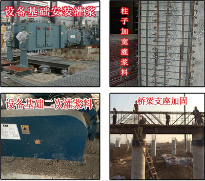 高性能混凝土在加固中的應(yīng)用，高性能混凝土加固應(yīng)用關(guān)鍵技術(shù)與實(shí)踐探究 行業(yè)新聞 第5張