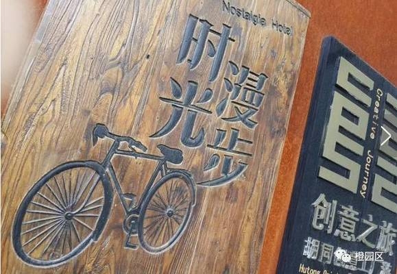 創(chuàng)意產(chǎn)業(yè)廠(chǎng)房改造案例分析，創(chuàng)意產(chǎn)業(yè)廠(chǎng)房改造，多元案例深度剖析 行業(yè)新聞 第3張