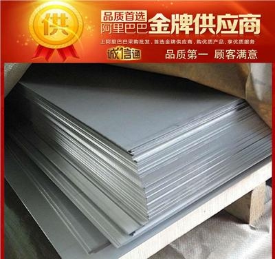 哈氏合金板未來價格預(yù)測方法，哈氏合金板未來價格預(yù)測的多元 行業(yè)新聞 第5張