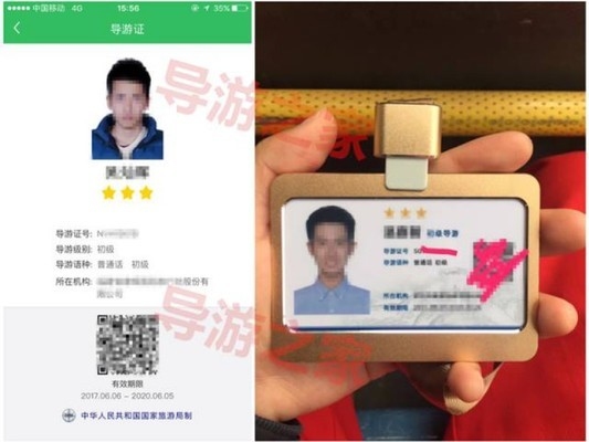 工程設(shè)計(jì)資質(zhì)證書辦理流程，工程設(shè)計(jì)資質(zhì) 行業(yè)新聞 第2張