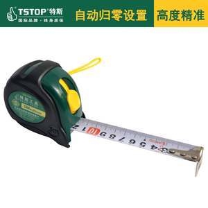 鋼卷尺測量精度提升方法，鋼卷尺測量精度提升，方法與 行業(yè)新聞 第4張