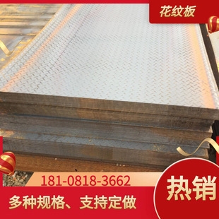 花紋鋼板裝飾效果展示，花紋鋼板裝飾，獨特效果全展示 行業(yè)新聞 第4張