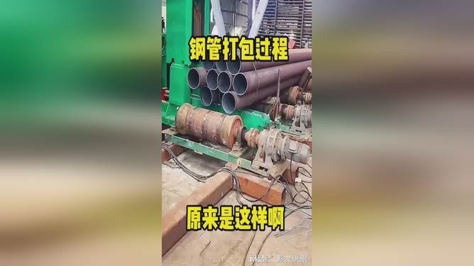 包鋼特種鋼管生產(chǎn)流程詳解，探秘包鋼特種鋼管，生產(chǎn)流程 行業(yè)新聞 第3張