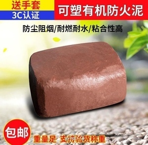 防火泥CCC認(rèn)證查詢方法，防火泥CCC認(rèn)證查詢方法全解析 行業(yè)新聞 第5張