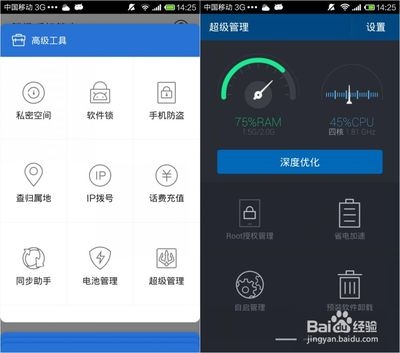 360加固助手高級(jí)功能介紹，360加固助手高級(jí)功能全解析 行業(yè)新聞 第1張