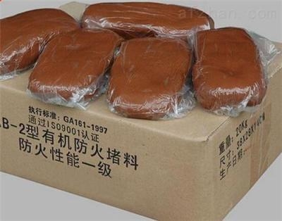 防火泥與其他防火材料比較，防火泥與其他防火材料的性能、應用及 行業(yè)新聞 第2張