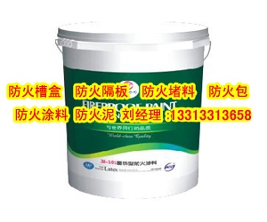 防火泥選購(gòu)指南，防火泥選購(gòu)全攻略，關(guān)鍵要點(diǎn)與 行業(yè)新聞 第2張