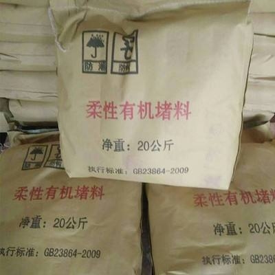 防火泥選購(gòu)指南，防火泥選購(gòu)全攻略，關(guān)鍵要點(diǎn)與 行業(yè)新聞 第4張