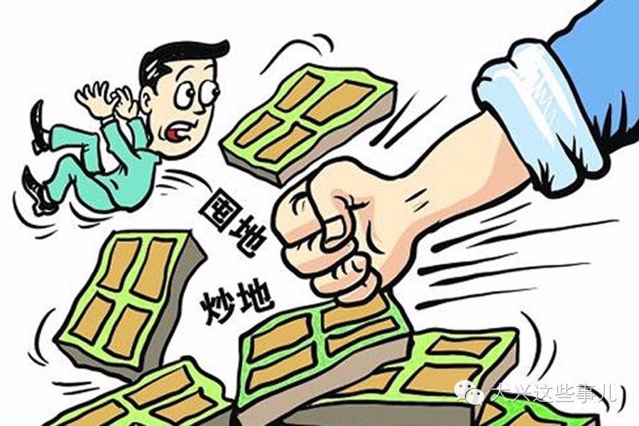 集體土地非農(nóng)建設(shè)的法律后果，集體土地非農(nóng)建設(shè) 行業(yè)新聞 第5張