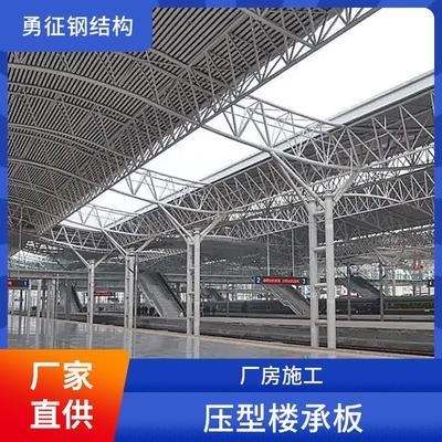 6mm鋼板在建筑中的應(yīng)用案例，6mm鋼板于建筑領(lǐng)域的應(yīng)用實(shí)例剖析 行業(yè)新聞 第4張