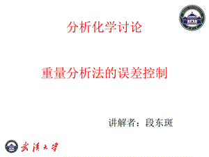 白鋼板重量計算誤差分析，白鋼板重量計算誤差的多因素剖析 行業(yè)新聞 第3張