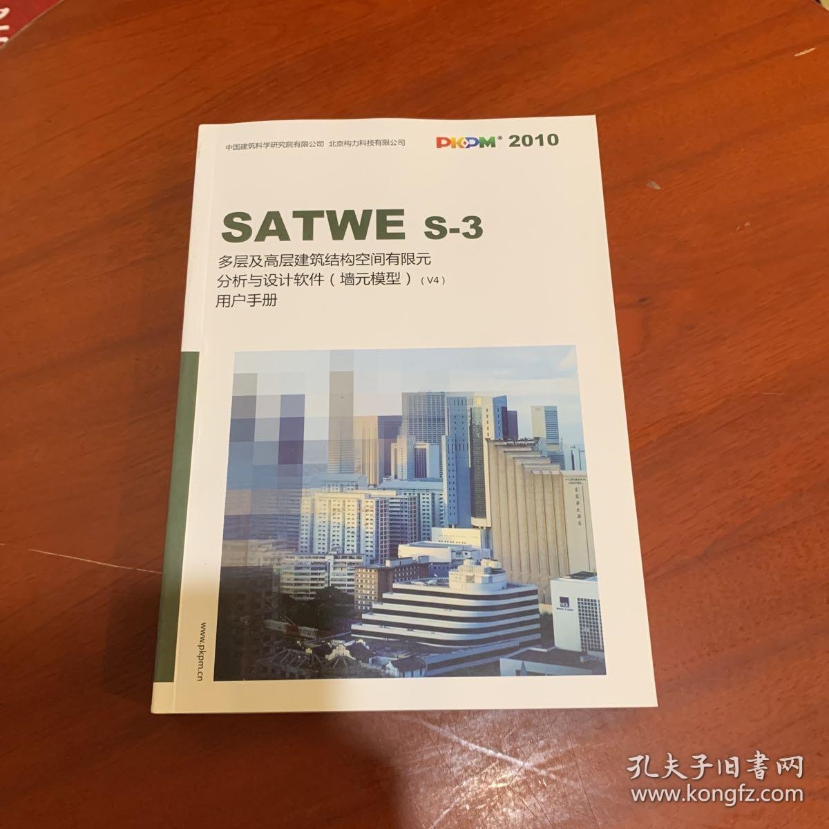 高層建筑結(jié)構(gòu)設(shè)計軟件推薦，建筑結(jié)構(gòu)設(shè)計軟件精選 行業(yè)新聞 第2張