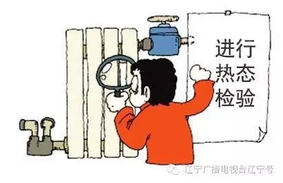 供熱系統(tǒng)保修期如何計(jì)算，供熱系統(tǒng)保修期的計(jì)算方法及相關(guān)規(guī)定詳解 行業(yè)新聞 第3張