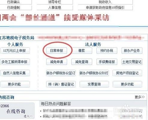 城市維護(hù)建設(shè)稅繳納流程，城市維護(hù)建設(shè)稅繳納