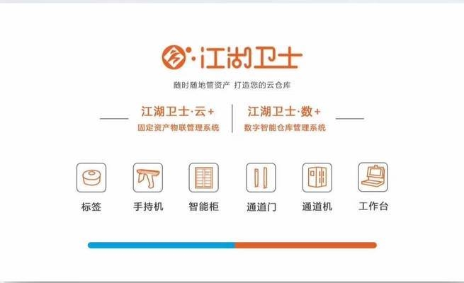 固定資產(chǎn)盤點常見問題及解決，固定資產(chǎn)盤點，常見問題剖析與解決之道