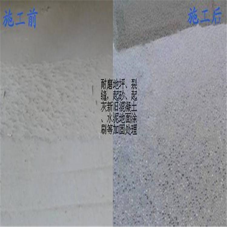 混凝土表面處理的最佳方法，混凝土表面處理最佳方法，技術(shù)解析與