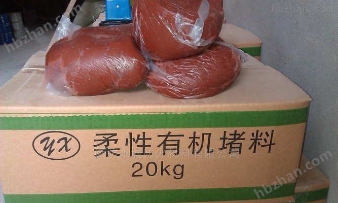 3M防火泥價(jià)格查詢，3M防火泥價(jià)格查詢指南，全面 行業(yè)新聞 第1張