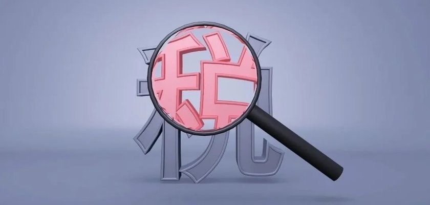 購置廠房稅優(yōu)案例分析，廠房稅收優(yōu)惠案例剖析 行業(yè)新聞 第3張