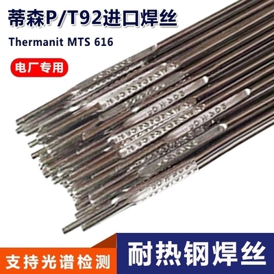 高碳鋼預(yù)熱溫度的具體設(shè)置，高碳鋼預(yù)熱溫度，科學(xué)設(shè)置的關(guān)鍵要素與精準(zhǔn)把控 行業(yè)新聞 第2張