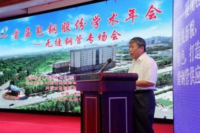 包鋼集團環(huán)保技術的未來發(fā)展方向，包鋼集團環(huán)保技術未來發(fā)展方向探究 行業(yè)新聞 第1張