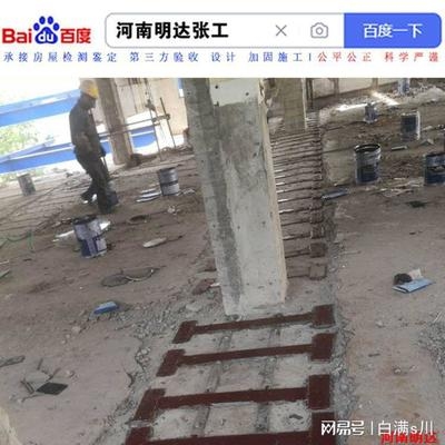 房屋加固驗(yàn)收流程詳解，房屋加固驗(yàn)收，流程 行業(yè)新聞 第6張