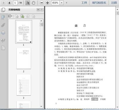 工業(yè)建筑設(shè)計(jì)中的安全性考量，工業(yè)建筑設(shè)計(jì)，安全性考量的關(guān)鍵要點(diǎn)與策略