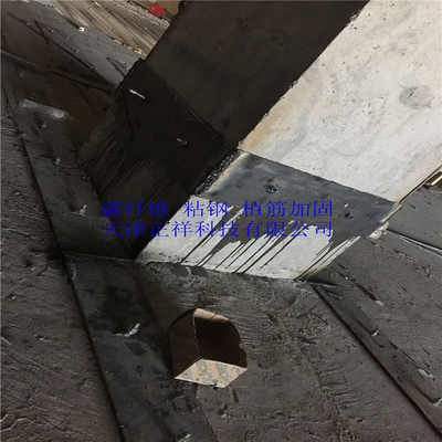 鋼板加固用哪種粘結(jié)劑最好，鋼板加固中粘結(jié)劑的優(yōu)選，哪種粘結(jié)劑效果最佳？ 行業(yè)新聞 第1張