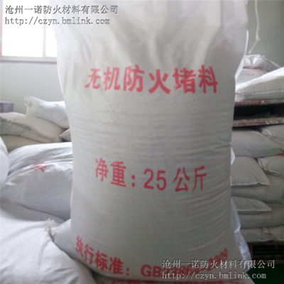 防火泥存儲條件及注意事項，防火泥存儲要點，條件與注意事項詳解 行業(yè)新聞 第4張