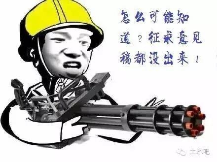 混凝土結(jié)構(gòu)斜截面設(shè)計(jì)規(guī)范解讀，混凝土結(jié)構(gòu)斜截面設(shè)計(jì)規(guī)范深度解讀與 行業(yè)新聞 第2張