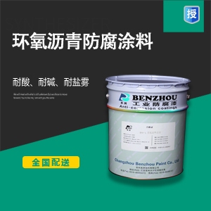 防腐涂料環(huán)保性能評(píng)測，防腐涂料環(huán)保性能評(píng)測，成分、指標(biāo)與應(yīng)用影響全解析 行業(yè)新聞 第4張