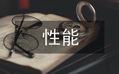 高性能材料在加固中的應(yīng)用 行業(yè)新聞 第4張